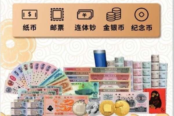靖西市回收金银币